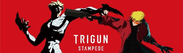 Триган: Ураган